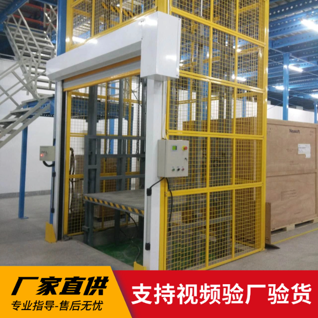 织金3吨室内升降货梯安装