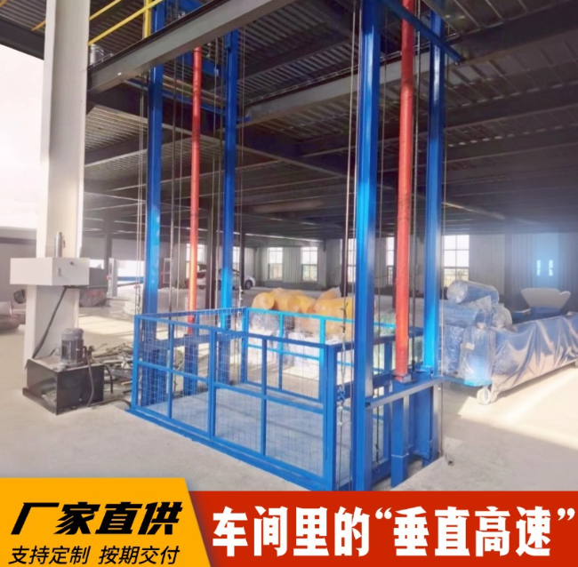 织金4吨二层升降货梯安装